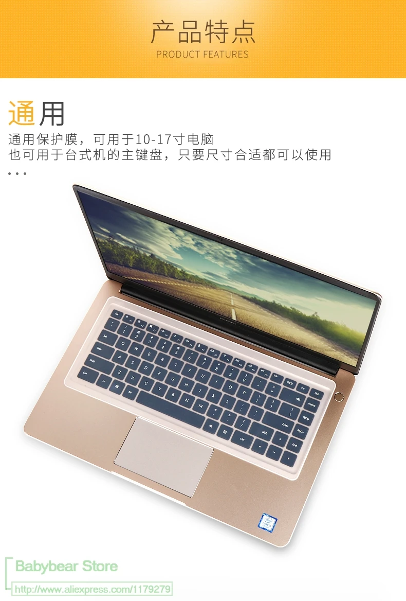 Для Google Pixel Asus Hp acer Cb3 samsung Chromebook 11,6 12 13,3 14 15 дюйм чехол для клавиатуры кожи универсальный протектор клавиатуры