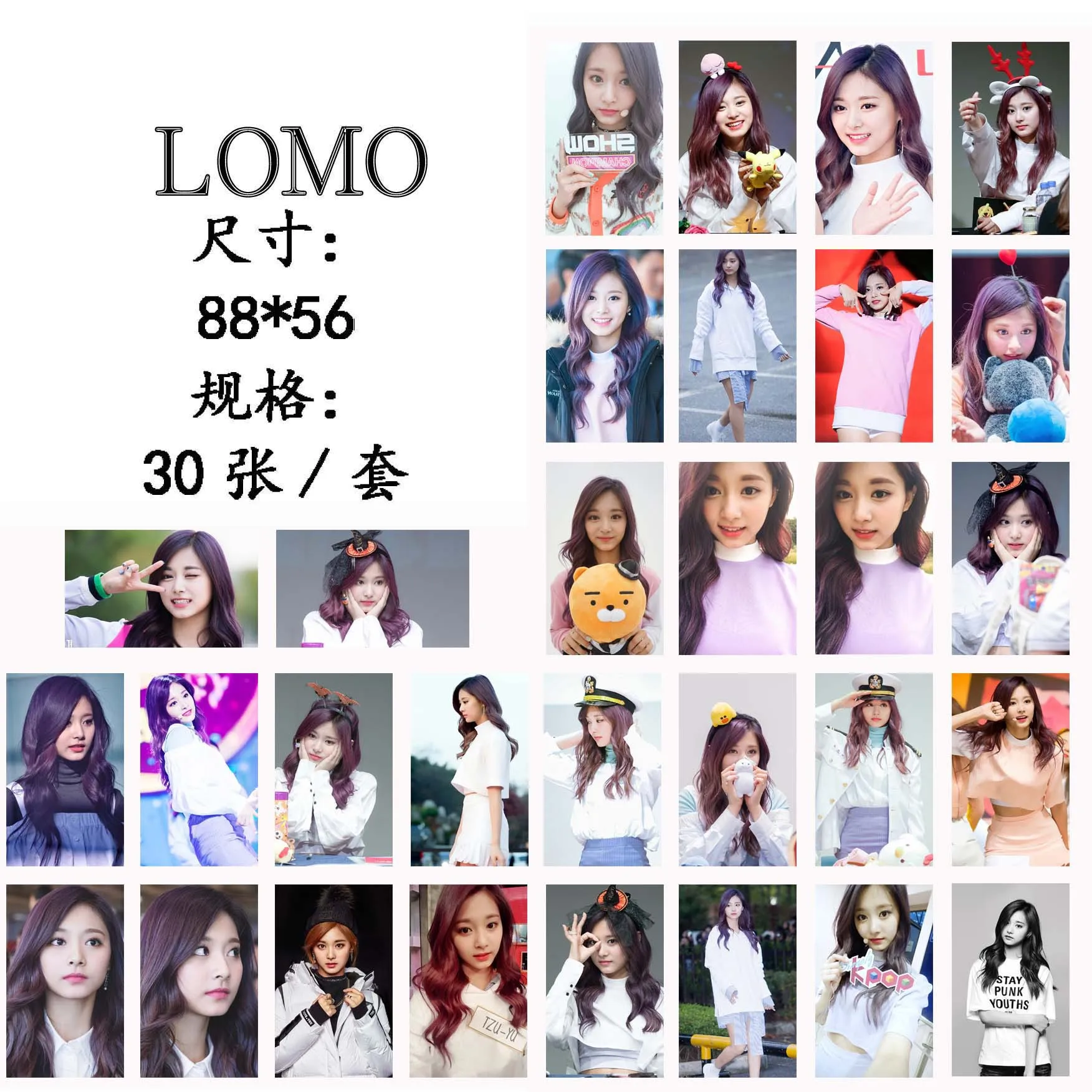 1 коробка 30 шт./компл. KPOP два раза Tzuyu один 01 ТТ альбом HD фото карты ПВХ самодельные