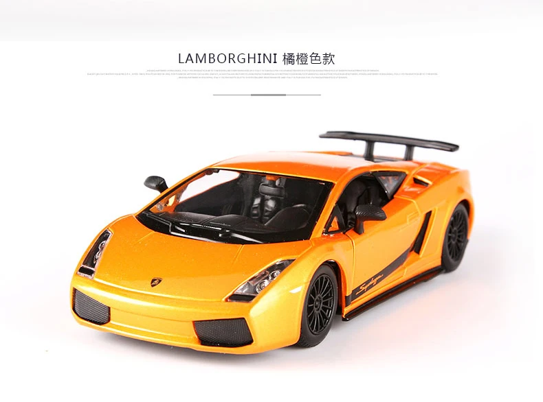 DIY сборные автомобили Gallardo сплав модель автомобиля 1:24 LP670-4 Коллекция спортивных автомобилей модель цветная коробка игрушки подарок