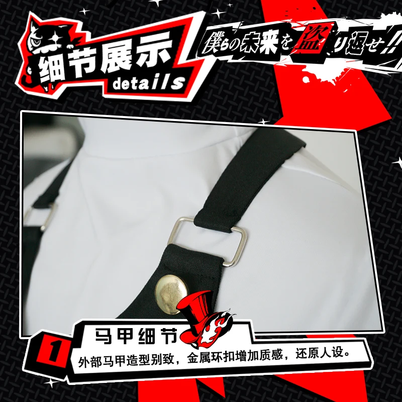 Аниме игра Persona 5 королева Makoto Niijima Косплей Cotumes одежда полный комплект Хэллоуин