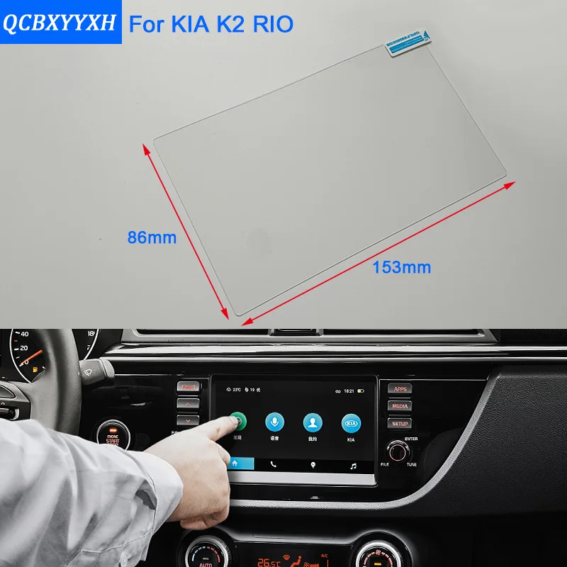 QCBXYYXH для KIA K2 RIO K3 K5 Sportage Стайлинг автомобиля GPS Навигация экран стекло защитная