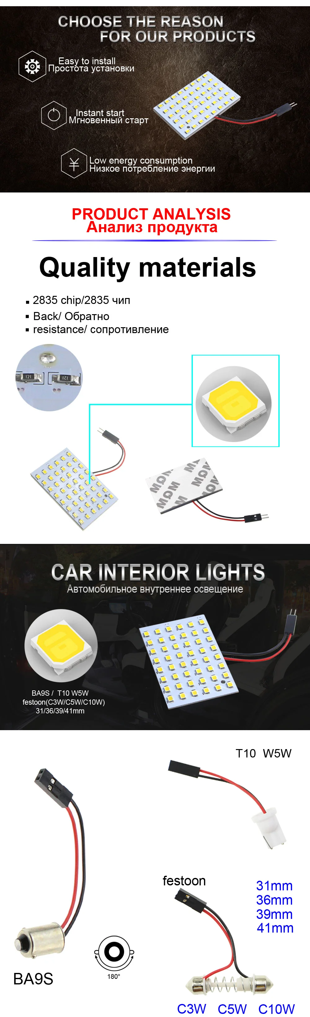 KEIN супер яркий 48smd t10 BA9S гирлянда W5W led T4W 31 36-39-41 мм Интерьер Чтение Панель купол тёплый белый 12V автомобильные лампы
