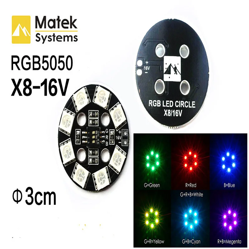 Matek RGB5050 7 цветов переключатель 5 В X6 12V 3S X8 16V круглая Светодиодная светильник вая