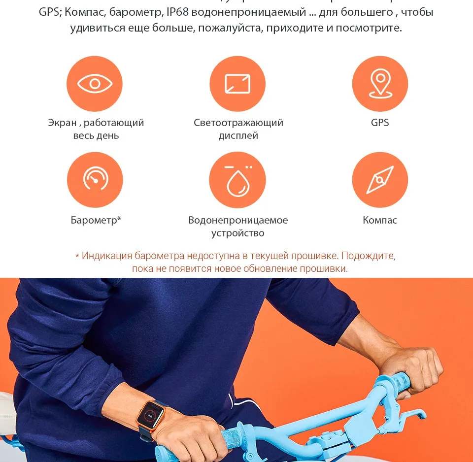 [русский] Huami Amazfit Bip Смарт часы Спортивные часы темп Bluetooth 4.0 GPS смарт часы сердечного ритма 45 дней Батарея IP68