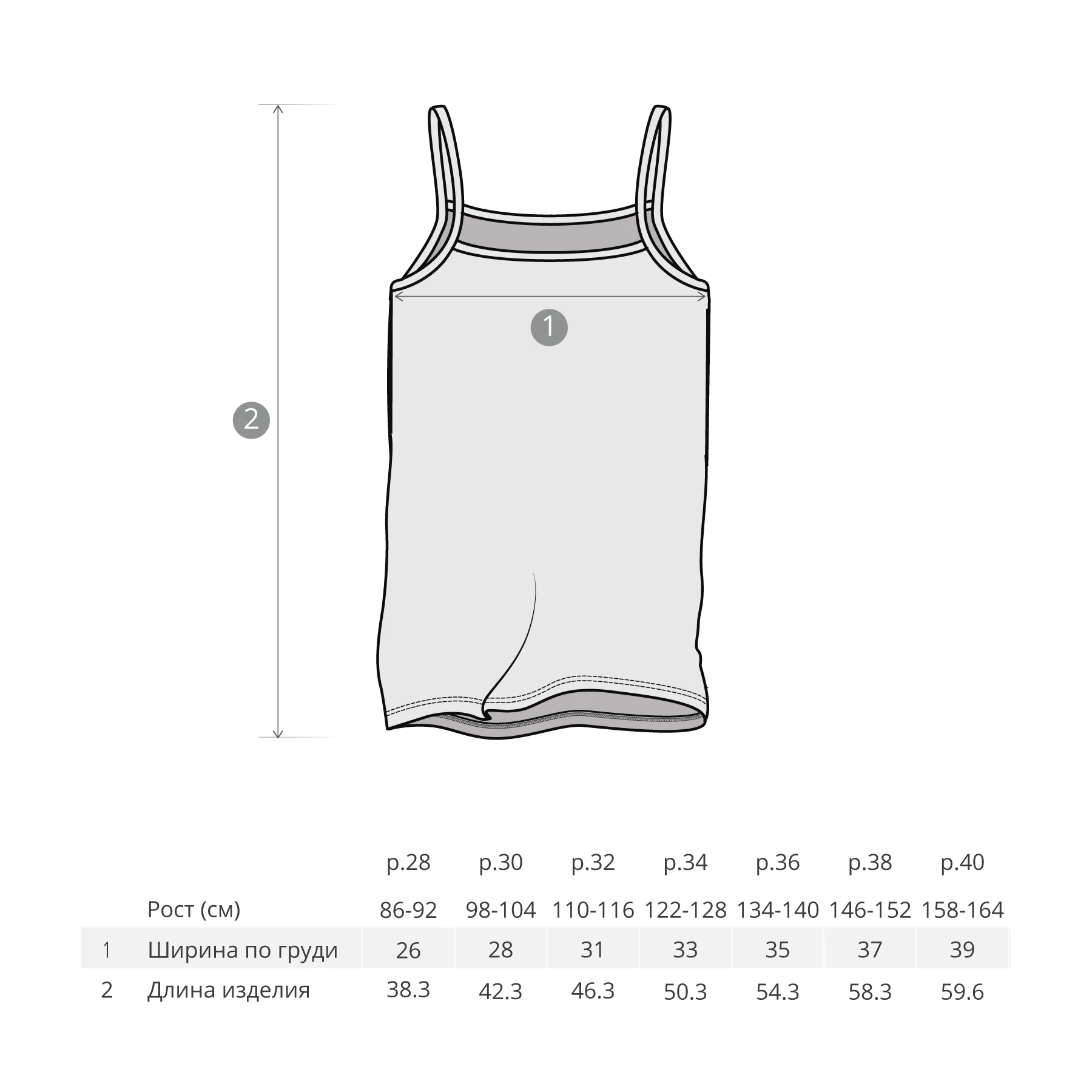 Майка BOSSA NOVA для девочек ➺sic' | Мать и ребенок