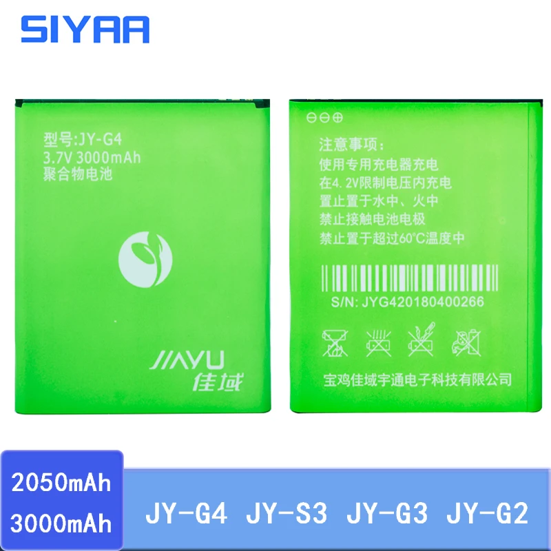 Оригинальный SIYAA JY G4 S3 G3 G2 Батарея для JIAYU G4S G4T JYG4 JYS3 G3S JYG2 Замена литий полимерная