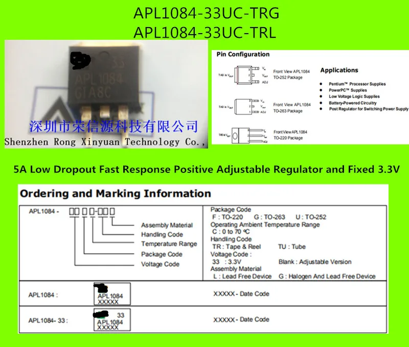 100% Новый оригинальный APL1084 33UC TRL TRG APL108UC APL1084UC TRL|Аксессуары для батарей и ЗУ| |