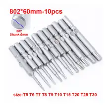 Набор Магнитных отверток Torx 802 6 мм 1 шт.