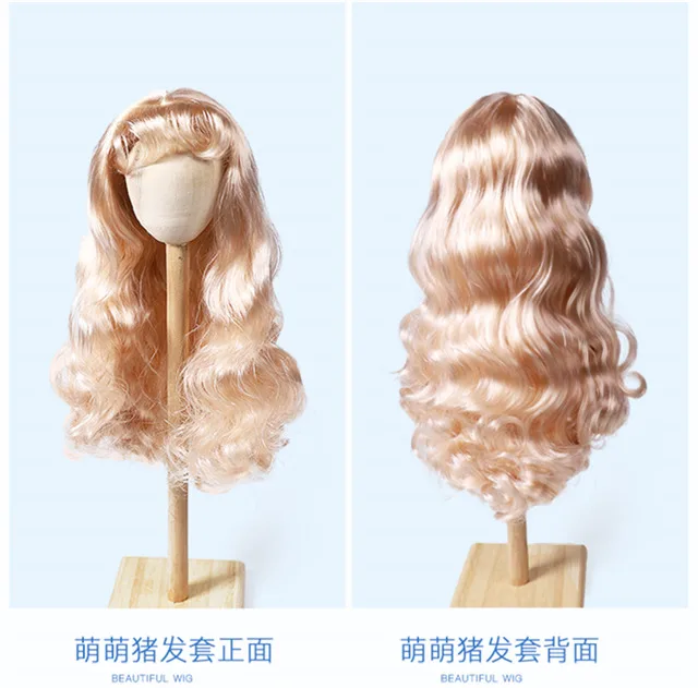 wig only 1/3 bjd кукла парик волосы для 60 см кукла парик голова, окружность 21 см, только парик, без куклы - Color: wig only