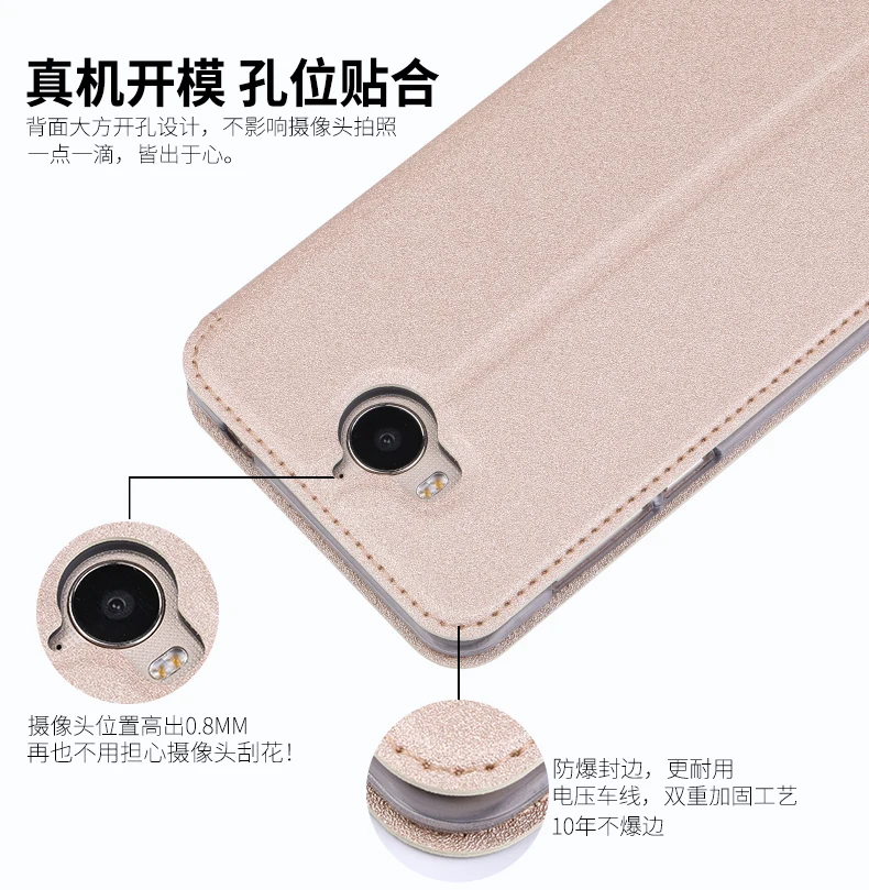 Fundas huawei Y6 2017/Honor 6 Играть чехол оригинальный откидная крышка искусственная кожа