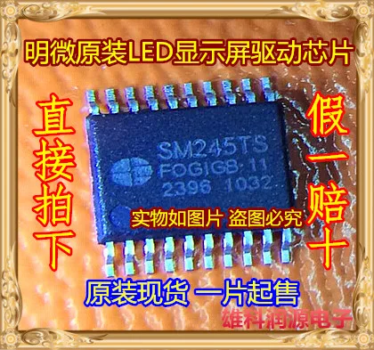 

20Pcs SM245TS MW245TS TSSOP-20