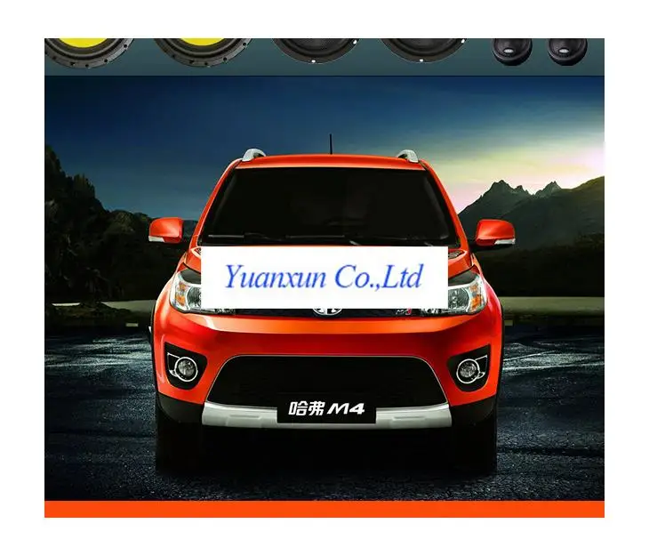 4 стерео звуковые колонки 6.5 дюймов автомобильный динамик коаксиальный полный