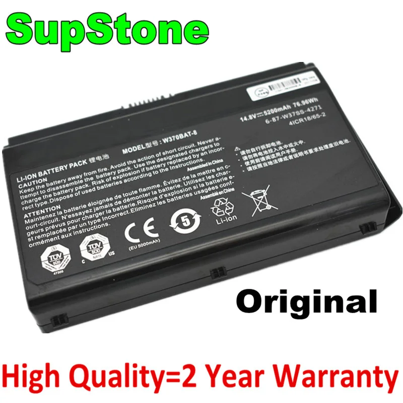 Аккумулятор SupStone W370BAT-8 для Clevo W350ST W355ST W370ST NP6370 W35XSS XMG A522,A523,A722 K590S-I5,K650C,K660E,K760E