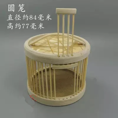 Children Toy Bamboo Insect Grasshopper Round House Keep Feeding Cage Cricket Small Simple Kid Gift Exploring Ability Developing