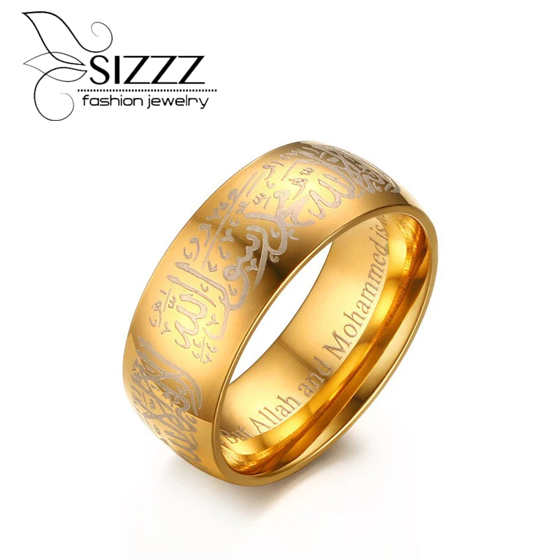 Мужские и женские кольца из хирургической стали мусульманские с подвеской Бог