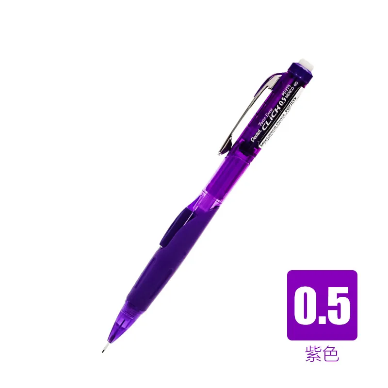 Pentel механический карандаш Боковой пресс активный карандаш растягивающийся резиновый PD275 0,5 - Цвет: Фиолетовый