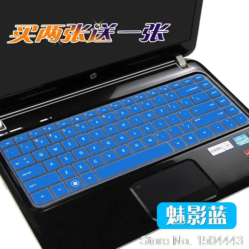 Силиконовый чехол для клавиатуры ноутбука HP envy4 envy 4 6 HP1000 M4 G4 DV4 Sleek14 CQ43 CQ45 Pavilion dm4 |