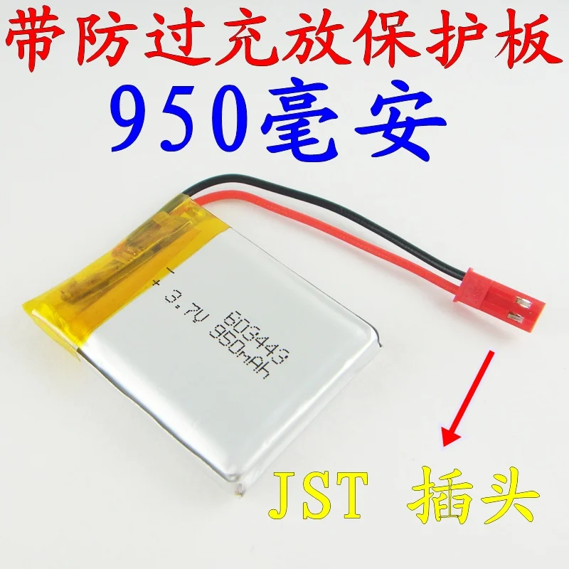 Знания о кролике P1 детская садовая машина для конфет P6 Игрушечная кролика T9 3 7 в