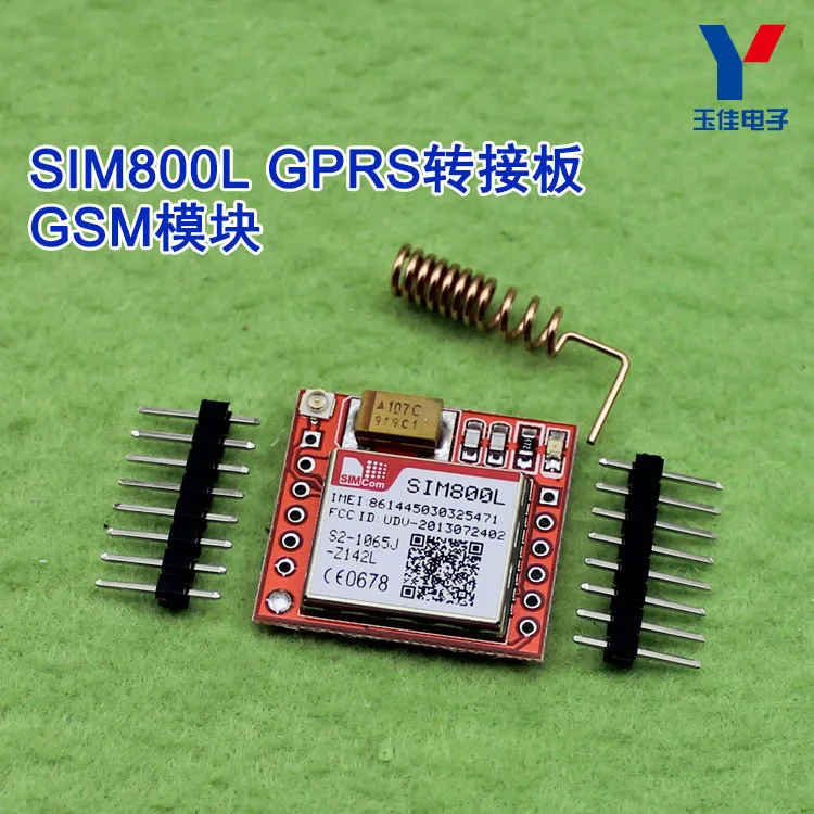 E20 SIM800L GPRS плата адаптера GSM карта модуля MicroSIM дешевая основная плата| |