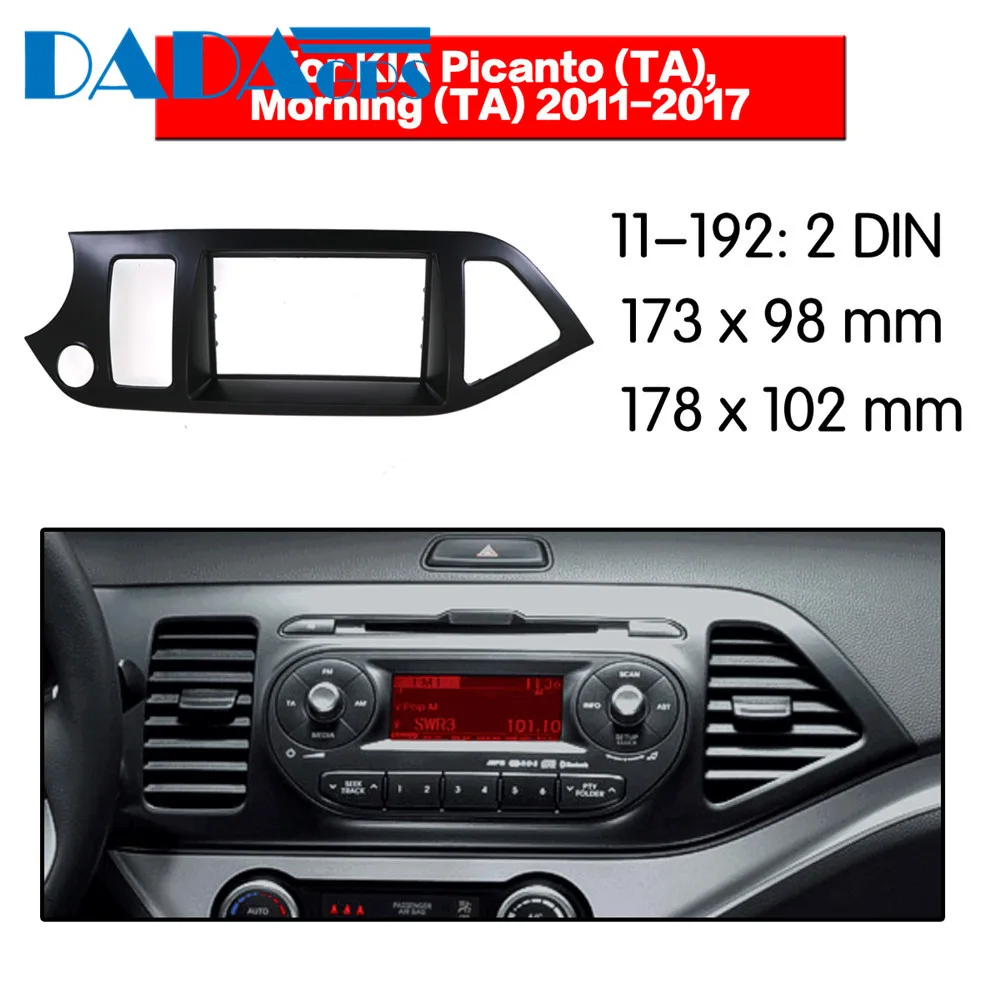 11 192 автомобильный DVD/CD для KIA Picanto (TA) Morning (левое колесо) Радио Стерео фасции Панель