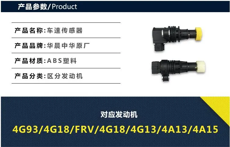 Brilliance Junjie FRV FSV CROSS H320 H330 V5 H530 комплект для ремонта Переднего амортизатора