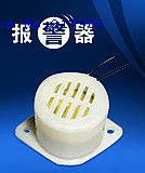 Пьезо зуммер STD 3026 music. Огненная акустическая сирена 220 В|piezo buzzer|musical buzzerbuzzer piezo |