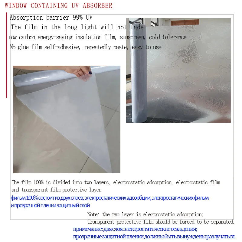 No glue electrostatic window films 92x100cm CAM 3d flower privacy glass self adhesive static stickers Hsxuan brand 920823 | Дом и сад