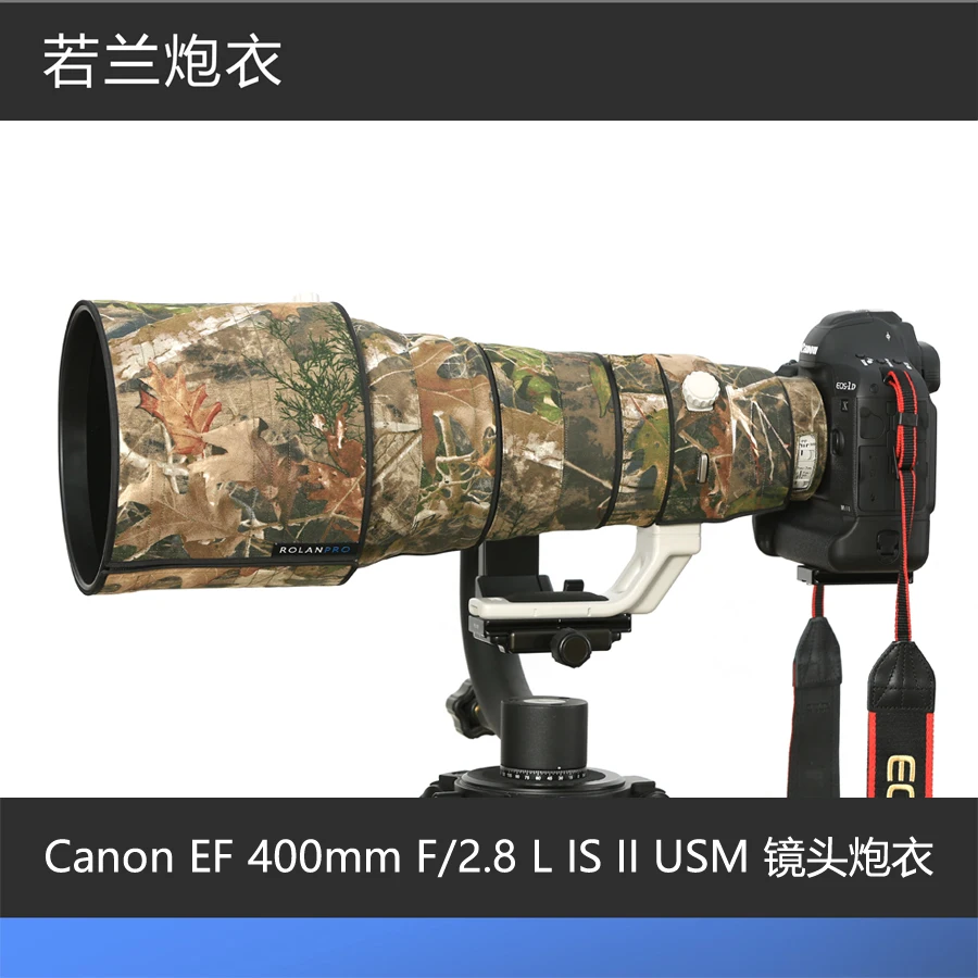 

Новый EF 400 мм f/2.8L IS II USM для объектива Canon защитный чехол пистолеты одежда SLR объектив пистолет одежда защитная одежда