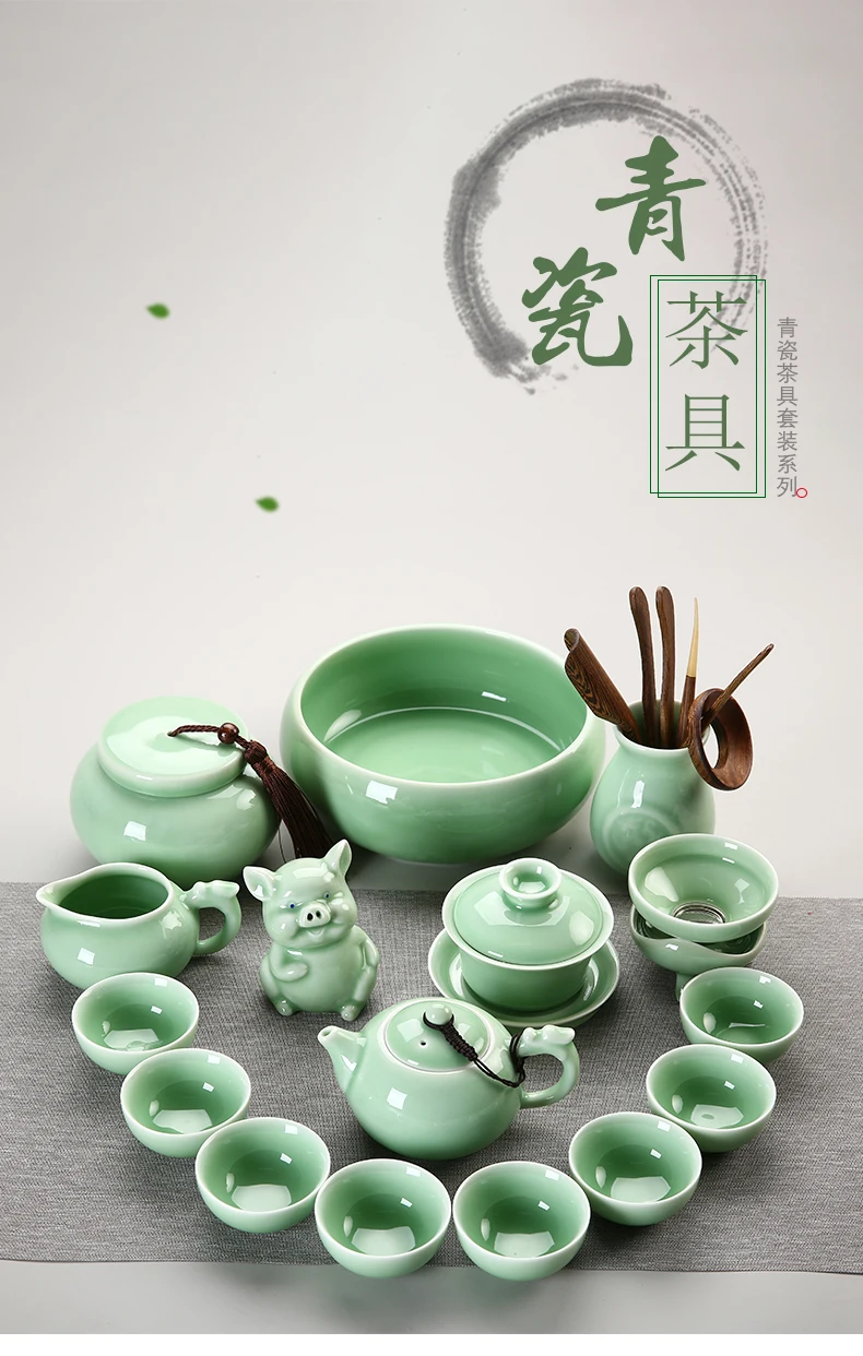 Longquan Celadon чайный набор кунг-фу домашний японский стиль простой пуэр чайный набор Современный чайник чайная чашка с крышкой чаша аксессуары для чая