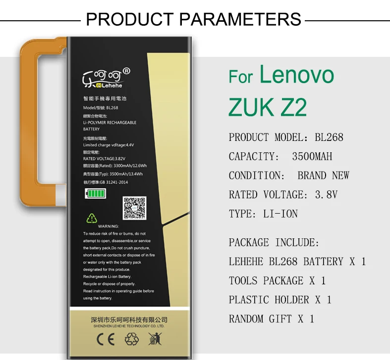Новый BL268 аккумулятор для Lenovo ZUK Z2 3500 мАч замена мобильного телефона высокое