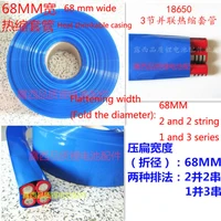 1kg 18650 battery skin casing pvc heat shrinkable film 2 and 2 series 18650 lithium heat shrinkable sleeve shrink film