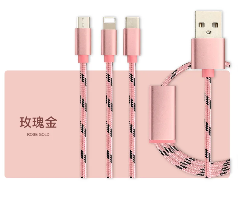 USB кабель для быстрой зарядки 3 в 1|Аксессуары батарей и ЗУ| |