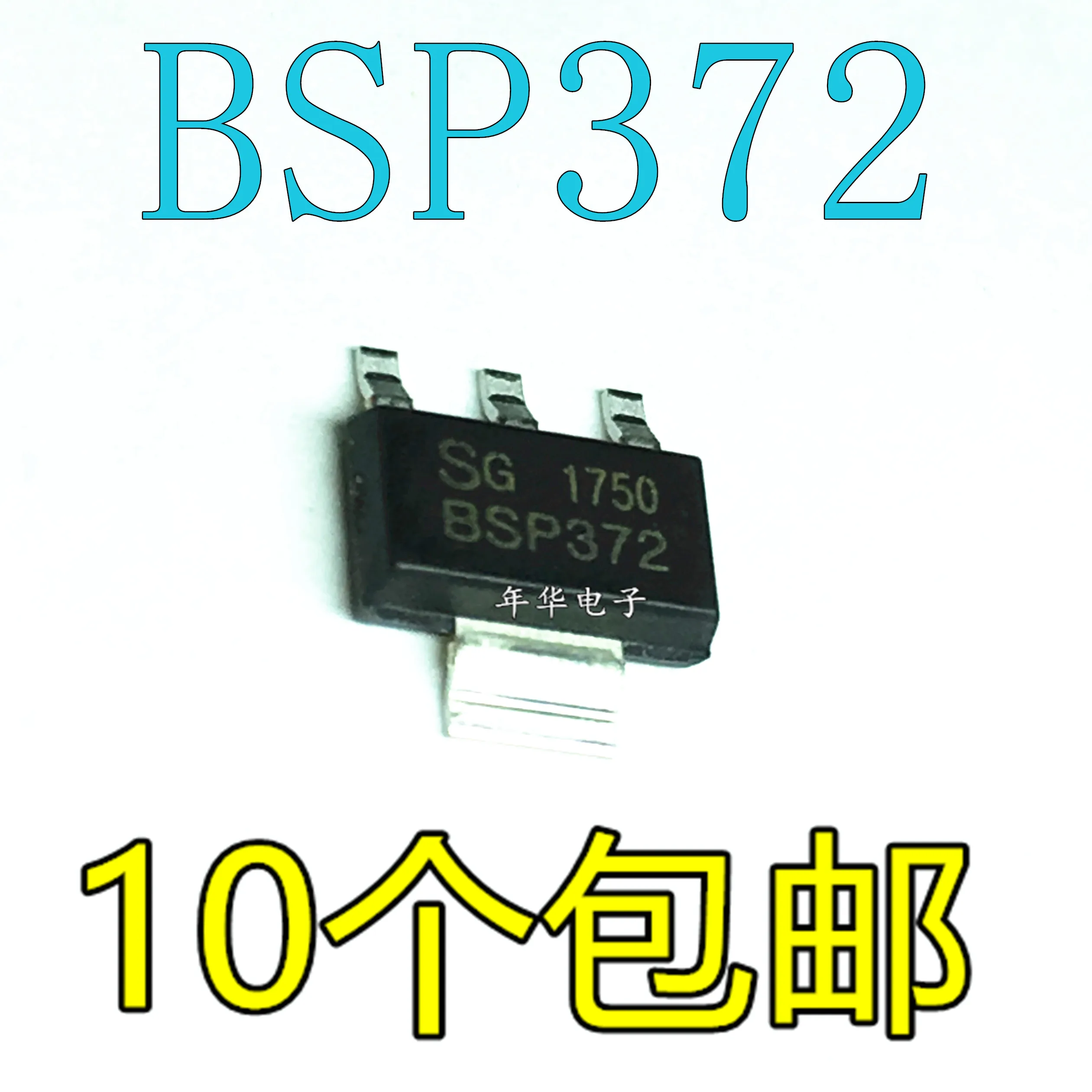 Оригинальный 100% новый BSP372 SP372 P372 SOT 223 отличная логистика