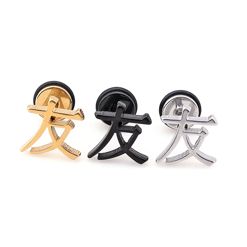 20 штук/упак. крутые китайские серьги с буквой друг модные унисекс для мужчин и