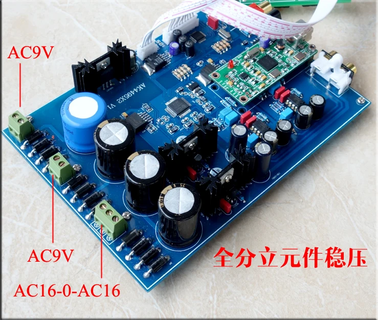 Двойная USB-карта breeze audio AK4495 + xmos плата USB-декодера AK4118 ltтогда | Электроника