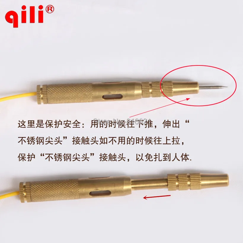 Qili CM 03 Автомобиль Грузовик Мотоцикл Золотая цепь напряжение медный тестер