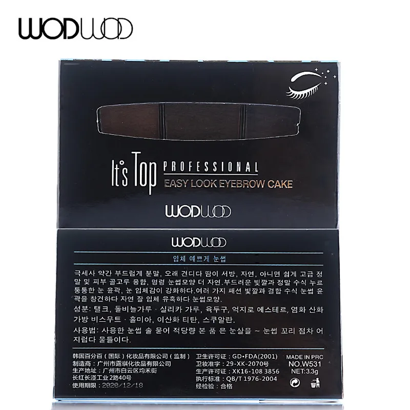 Wodwod брендовая косметическая пудра для бровей, 3 цвета, тени для глаз, коричневые тени для век, палитра с кистью, стойкий водостойкий макияж, набор