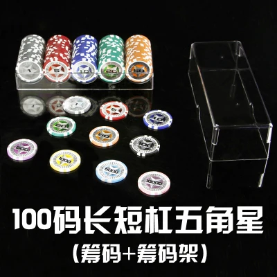 100 Acrylic Box Дешевые пакеты Texas ABS фишки для покера набор баккара в Лас-Вегасе диск фильм кредит с пластиковым покер K8356 - Цвет: 100 Acrylic Box