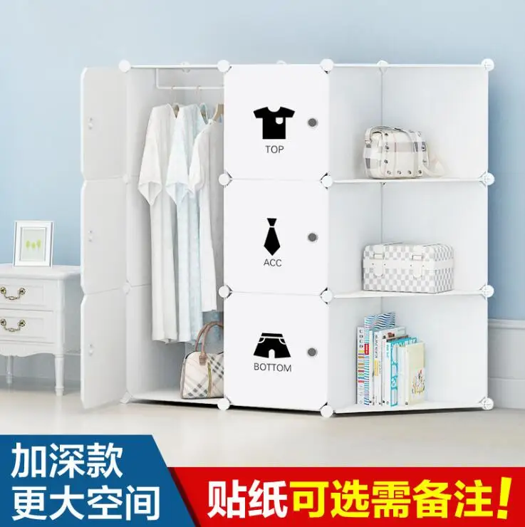 Современный портативный шкаф DIY сборка пластиковый гардероб, спальня шкаф гардероб полипропиленовая коробка для хранения многослойные шкафы для хранения одежды Органайзеры - Цвет: A