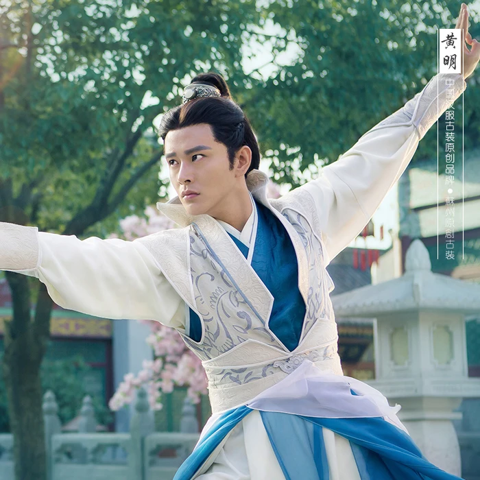 Мужской костюм с мечом гулонга 3 модели|costume hanfu|hanfu costumehanfu men |
