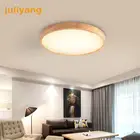 Современный светодиодный потолочный светильник, круглая деревянная панельная лампа для гостиной, светильник для спальни, кухни, зала с дистанционным управлением