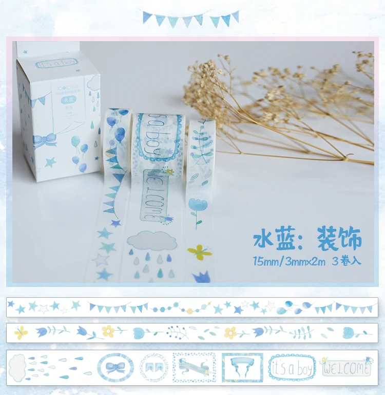 3 шт. микс Размер вода синяя тема Милая рамка цветной дизайн васи лента