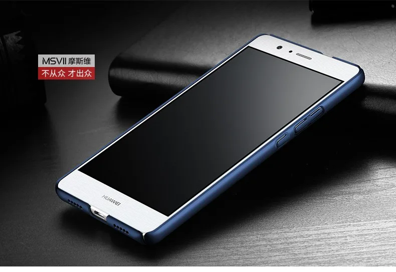 Msvii Чехлы для huawei P9 Lite чехол для huawei P9 Lite чехол тонкий матовый PC чехол для huawei P 9 Lite чехол для телефона s