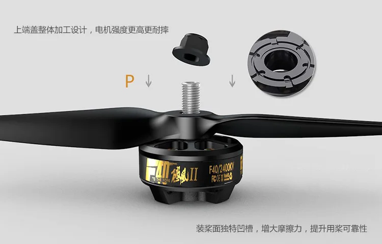 T-двигатель Многоосный/роторный бесщеточный двигатель лобовое стекло F40 2-го