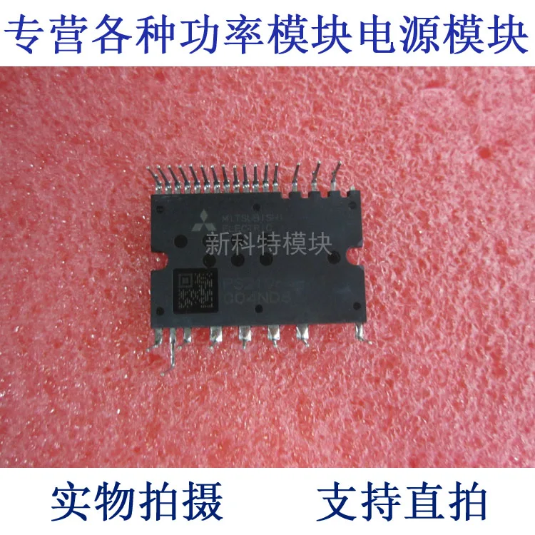

PS21964-4S 15A600V IPM frequency conversion velocity modulation module