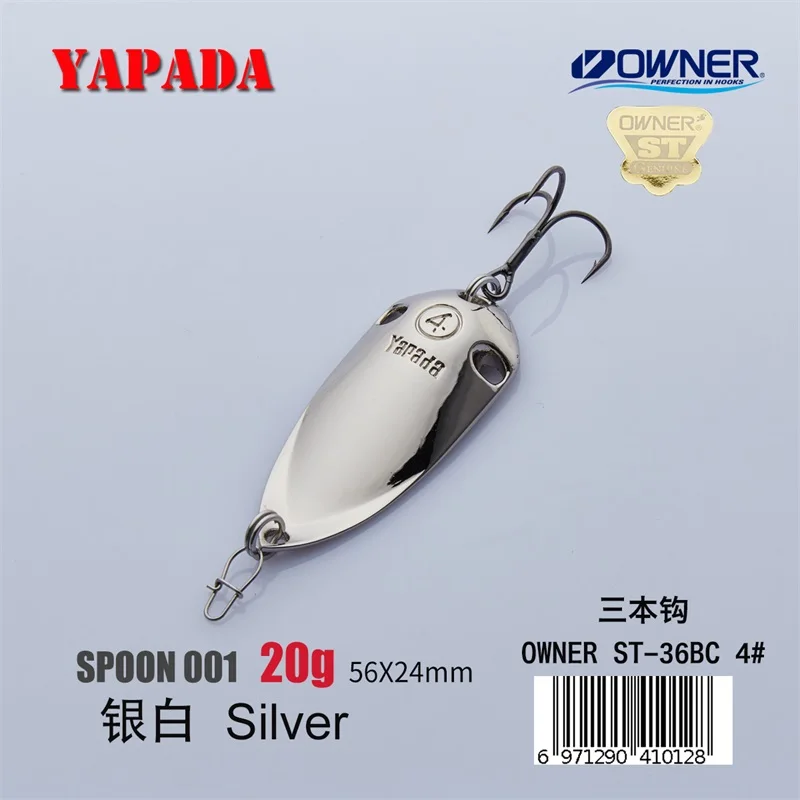 Silver 20g YAPADA ложка 001 голографическая Цикада владелец тройной крючок 20 г-25 г многоцветный 56-60 мм перо металлическая ложка разноцветные рыболовные приманки - Цвет: Silver 20g