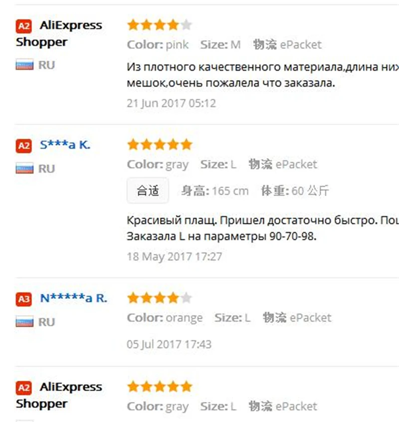 4 цвета, двубортный длинный Женский Тренч, новинка, весна-осень, модный, размера плюс, пояс, плащ-ветровка, женские пальто L112