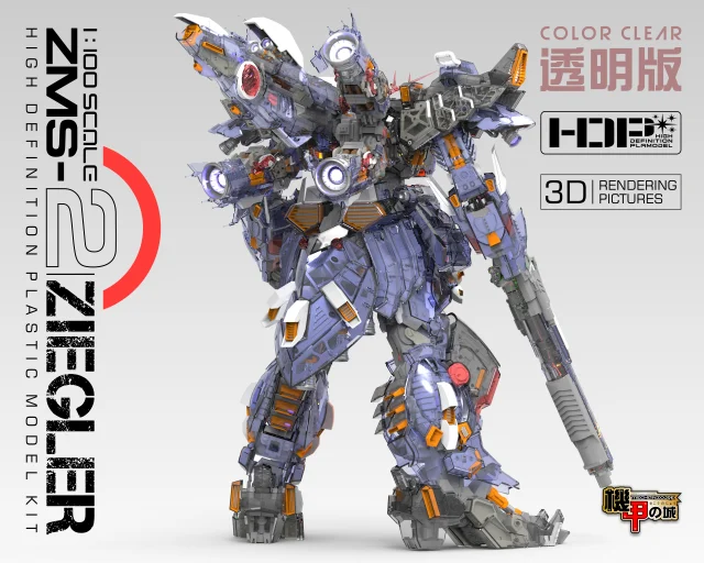Mechanicore Gundam Модель MG 1/100 ZMS-2 ziegler мобильный костюм детские игрушки