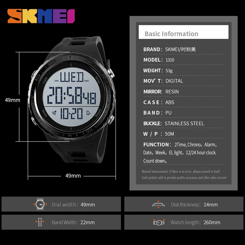 SKMEI спортивные часы Для мужчин большой циферблат открытый отсчет хронограф шок