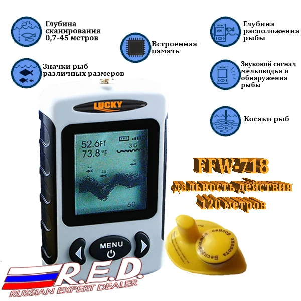 lucky FFW718 RU эхолот для рыбалки дальность 120 M Глубина 45 из Москвы эхолот эхолот для рыбалки эхолот для рыбалки на русском языке эхолоты Эхолот echolot lucky fish finder беспроводной эхолот
